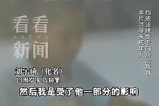 朱世龙不满判罚 冲进场骂裁判+怒砸战术板！被裁判驱逐！