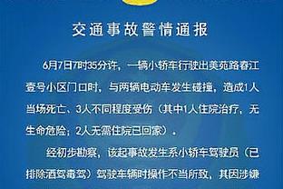 俄罗斯放弃加入亚足联❗俄足协执委会一致同意，继续留在欧足联