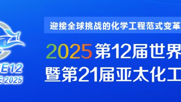 江南体育app下载苹果手机安装截图4