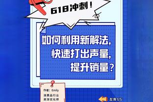 克劳德：字母哥和利拉德今晚做得很棒 大家都围绕着他俩打球