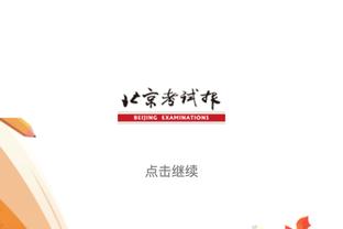 詹俊：孙兴慜、卡塞米罗、瓦拉内？谁会成下一位“一亿镑先生”？