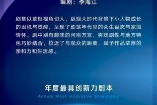 阿里扎：外界将文班和KD比较 但命中率才能决定谁是更好的得分手