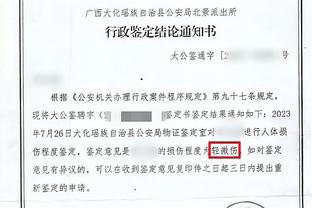 251胜！卡莱尔执教步行者胜场超沃格尔 升至队史第二