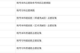 图赫尔在拜仁胜率63.64%，是球队近5位主帅里最低的