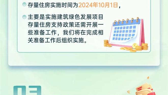 高准翼社媒晒照庆祝重返国足大家庭，阿齐兹、费南多留言送鼓励